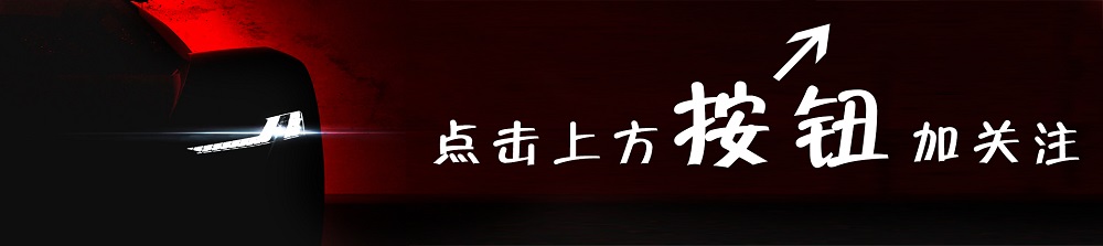 能让丰田改名的——潮汕神
