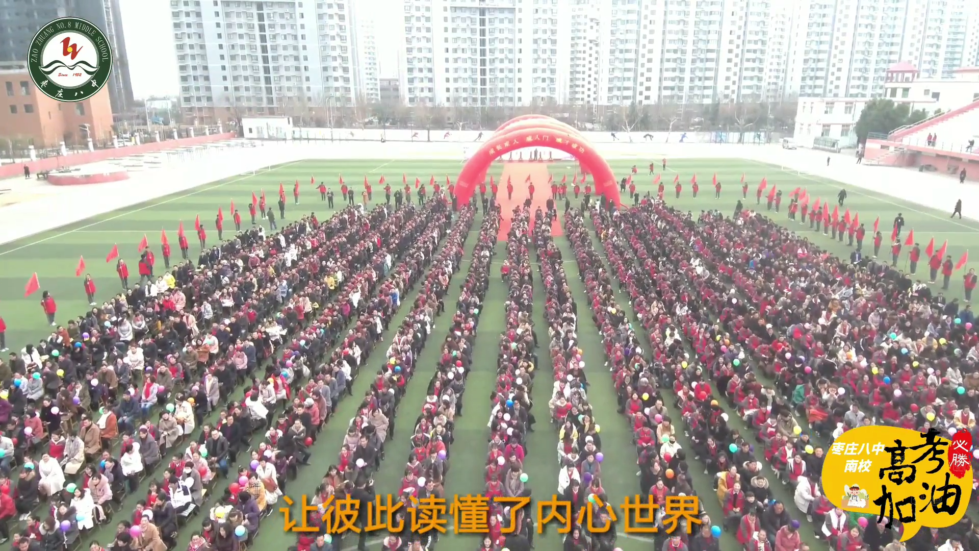 枣庄八中南校·停课不停学，音乐伴你行丨必听歌单28首！