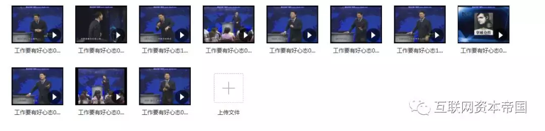 各大培训公司线下全套课程视频，在家随时随地观看