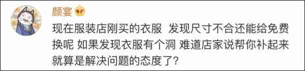 最新！“坐在奔驰上哭”的女主提出8点诉求，奔驰回应了