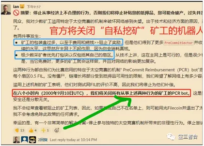 IPFS之戏说时令水果“葡萄
