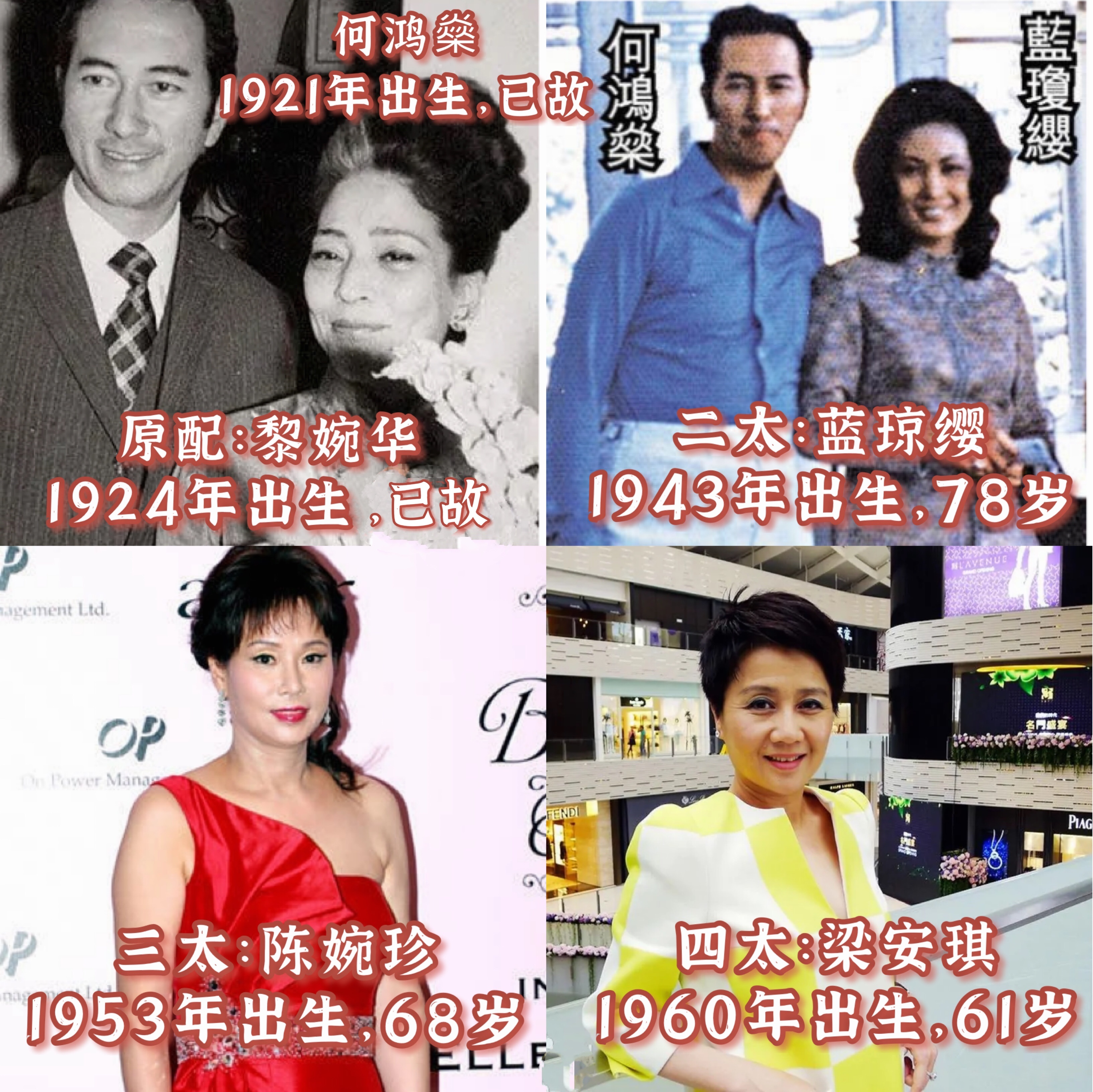 至今未婚的6位“豪门千金”，各有各的苦衷，最大59岁，最小34岁
