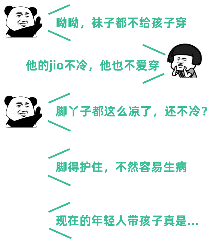 夏天孩子能光脚吗？睡觉要穿袜子吗？真的会“寒从脚起”吗？