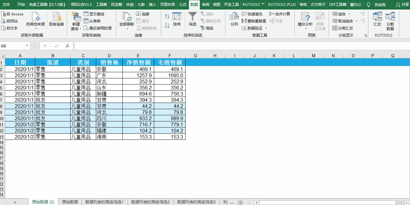 Excel如何快速隔行隔列插入空行空列(excel怎么隔行空行)