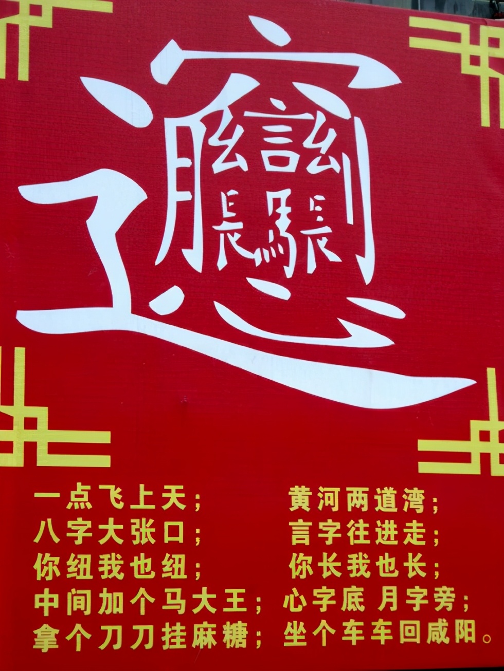 陕西十大面食PK全国十大面食