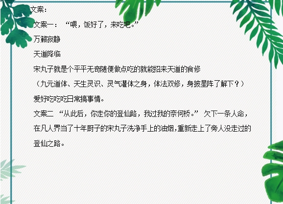 修真玄幻小说排行榜完结(强烈推荐！五本高质量玄幻修真完结小说，大神之作真心值得收藏)