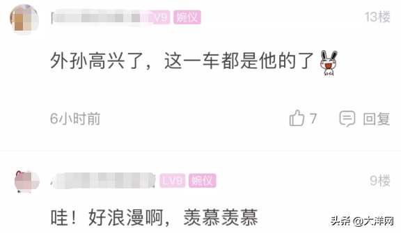 妻子75岁生日，大爷准备了一车神秘礼物！后备箱一打开都羡慕了