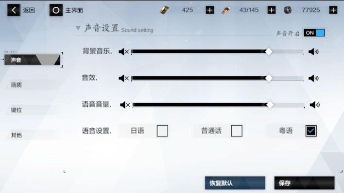 《战双》手游礼包兑换码汇总，这么多兑换码有点领的应接不暇了
