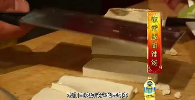 家庭自制正宗胡辣汤，想吃什么放什么~