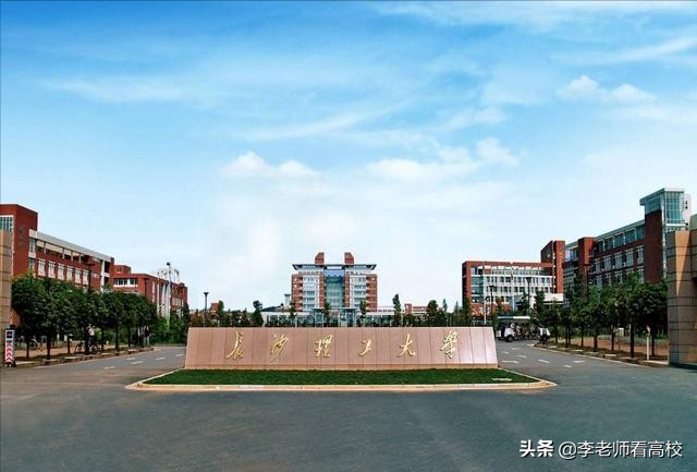 湖南很“低调”的一本高校，办学实力一流，毕业生超4成签约国企