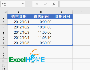 14个日期时间计算套路，效率再高一点点