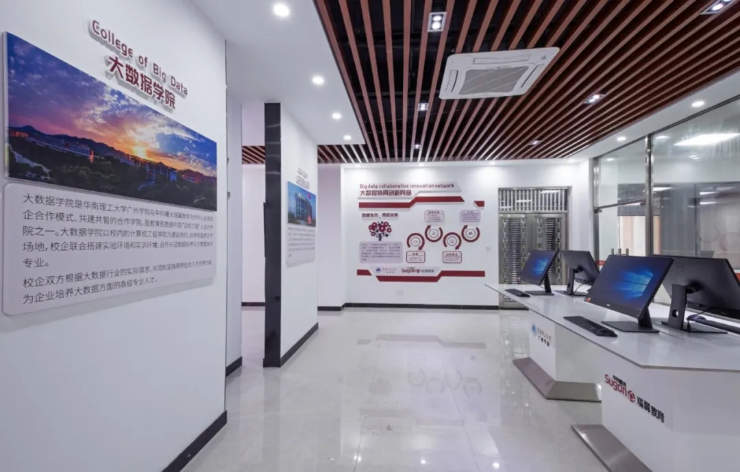 招生季•华南理工大学广州学院 | 计算机工程学院