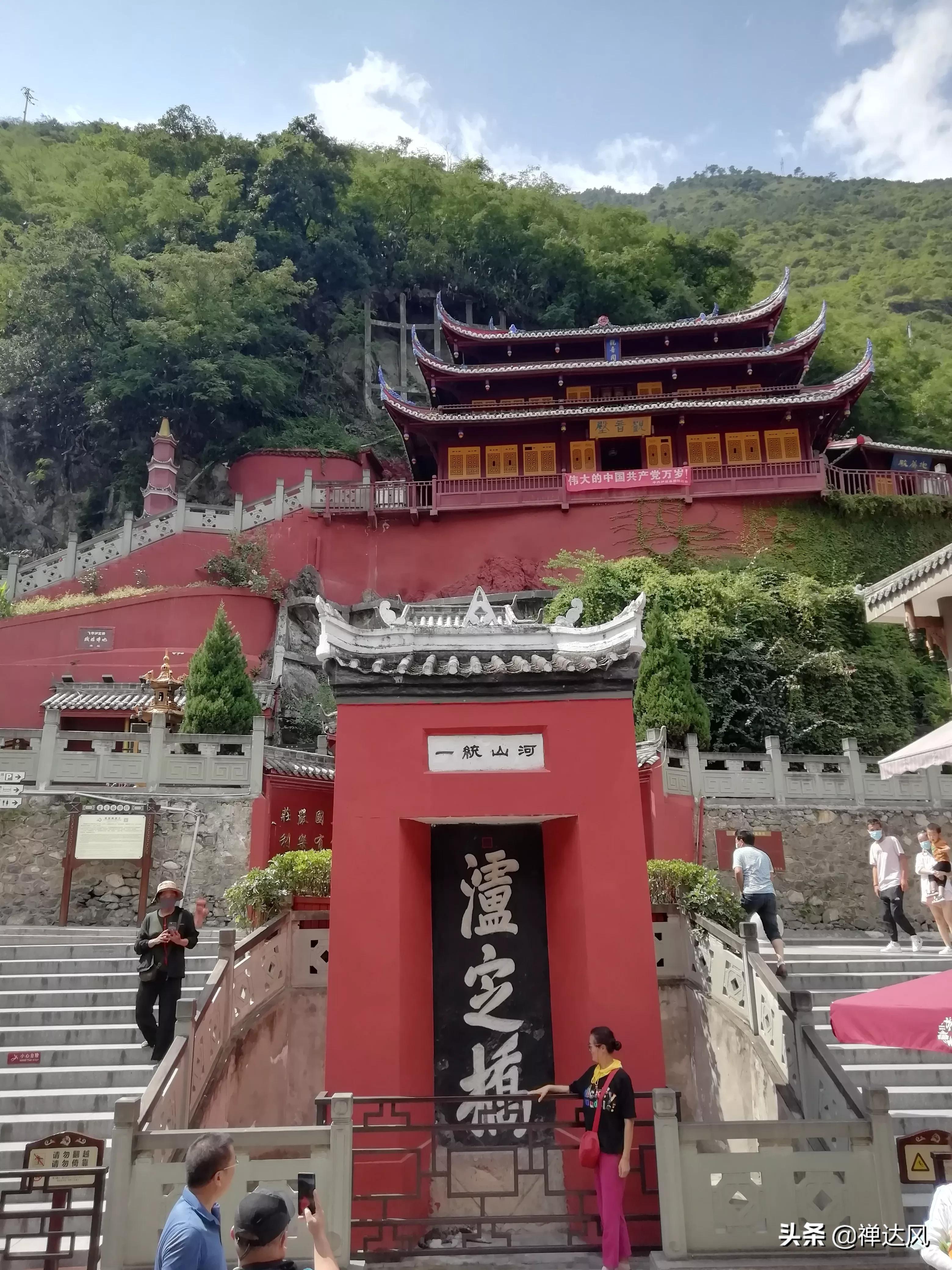 成都—泸定—磨西—康定
