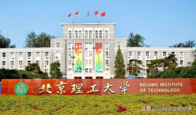 各个理工大学的英文翻译太有趣，网友：他们英语都是体育老师教的