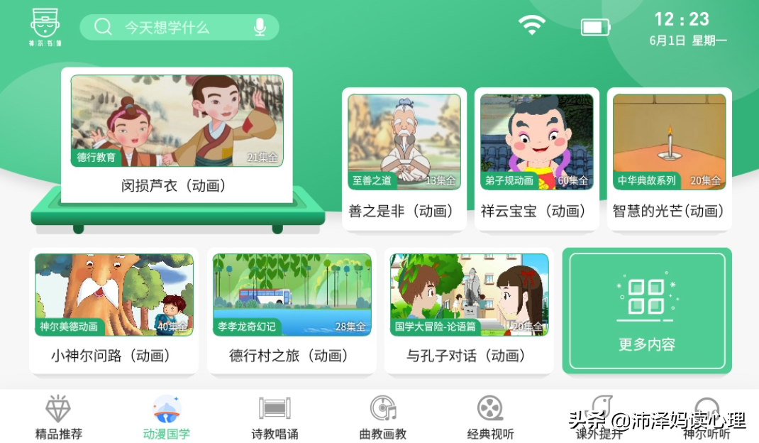 高考状元唐楚玥语文146分，她学语文的窍门，孩子从现在就该培养