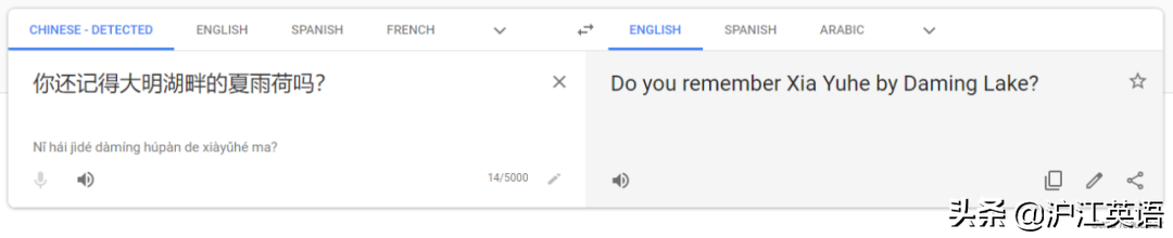 把中文用Google翻译10次会发生什么？亲测高能，简直太刺激了