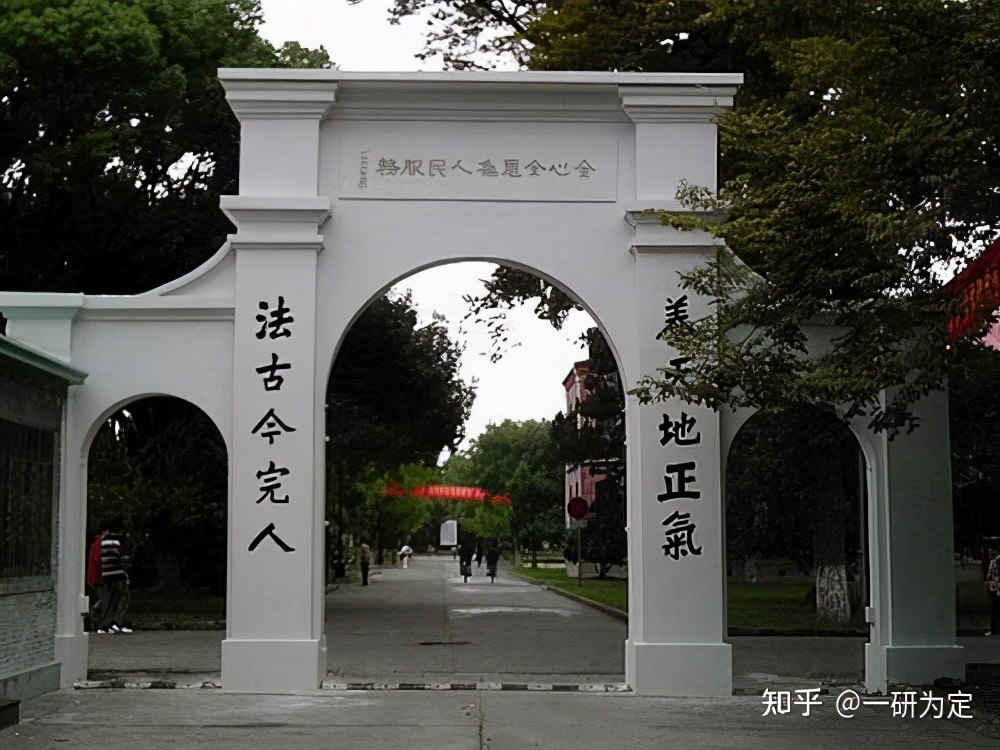 22考研——苏州大学考情分析