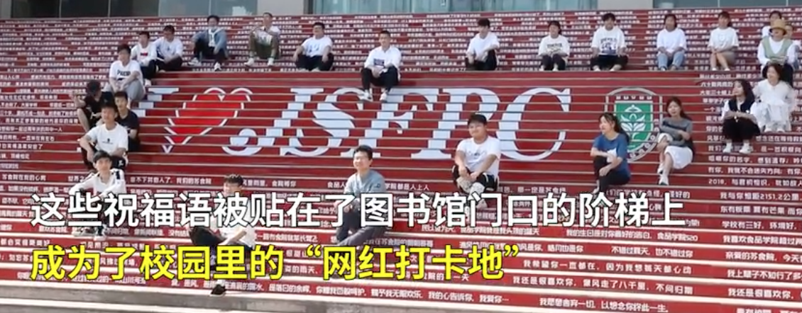 篝火晚会、烟花祝福！今年毕业季，这些高校令人羡慕