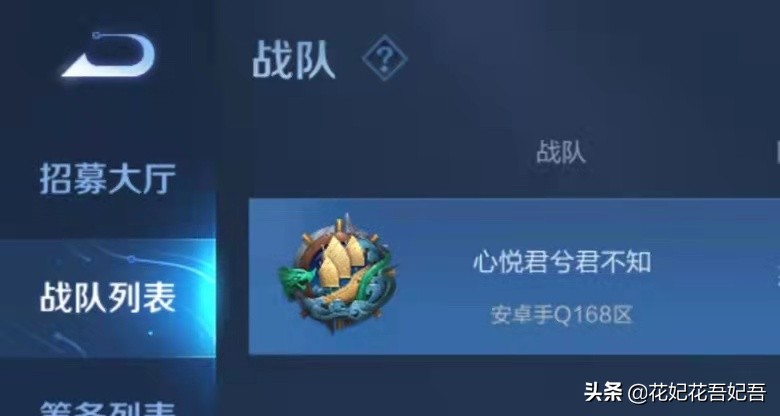 盘点一下拿着诗情画意的战队名字