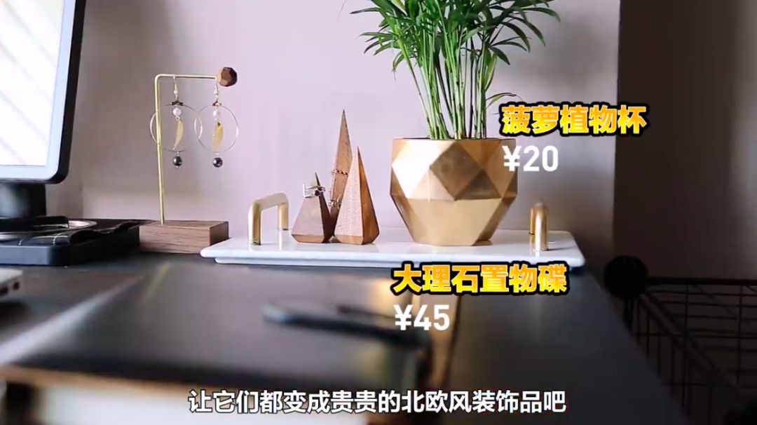 给你一份精致女孩的出租房改造指南