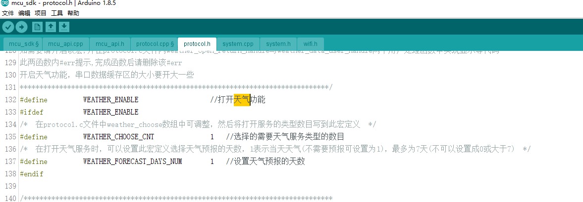 DIY一个天气云，天气预报都没他准