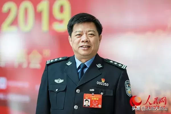 警衔工资,警衔工资2021标准