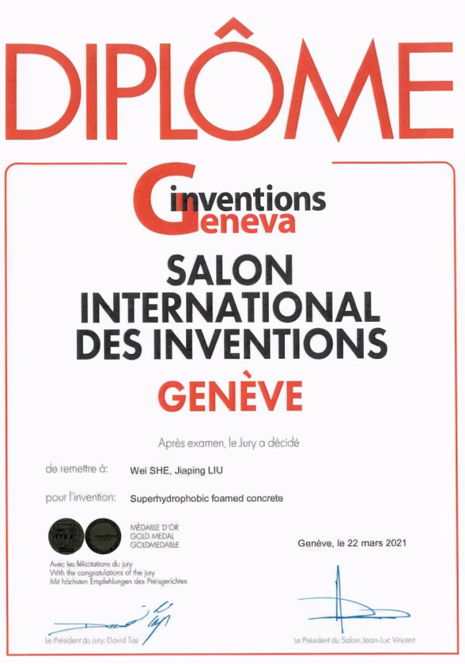 坐拥世界第一学科，输送36万学子，“中国制造”背后频现这所名校的身影！