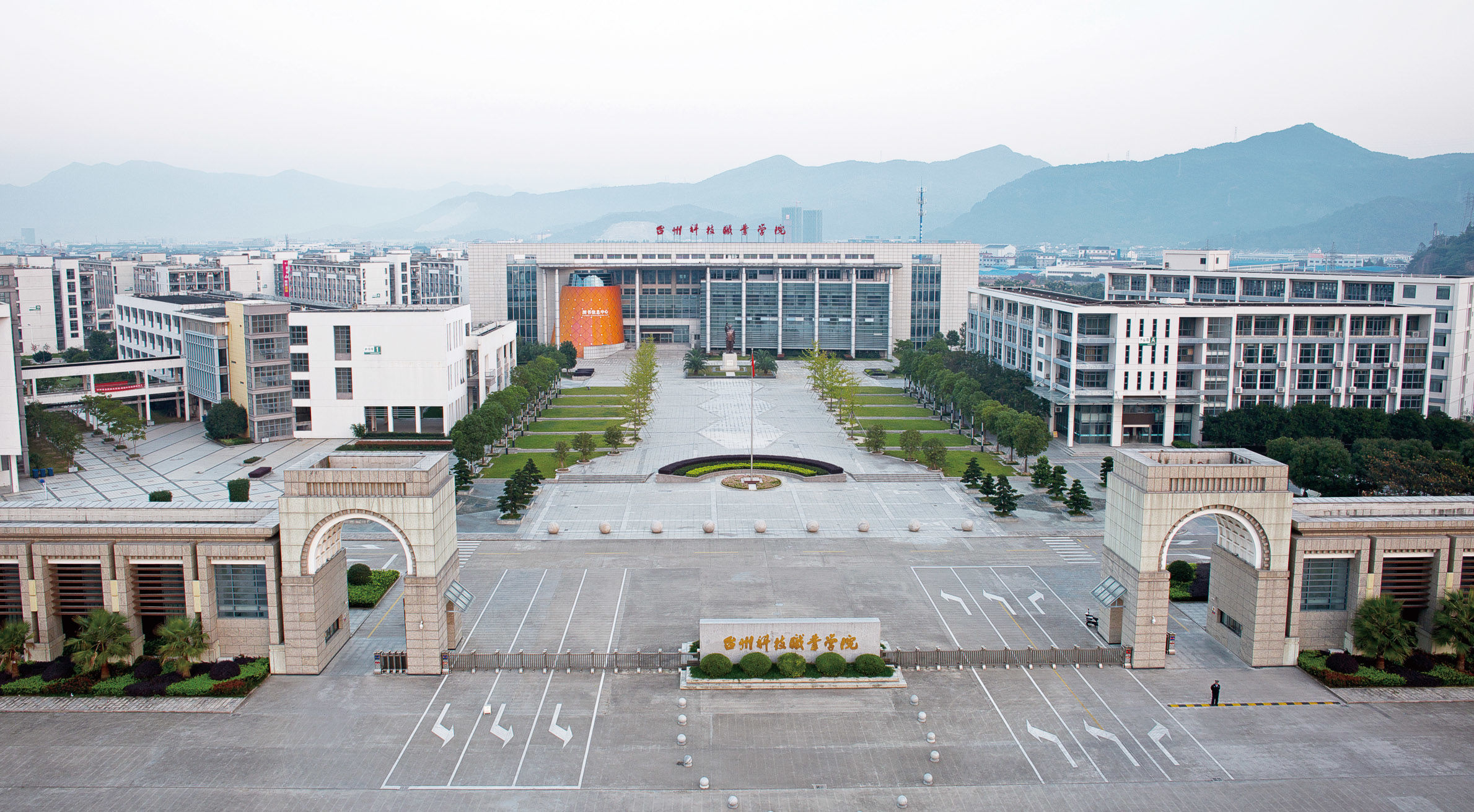 浙江台州科技职业学院2021年下半年公开招聘人员83人公告