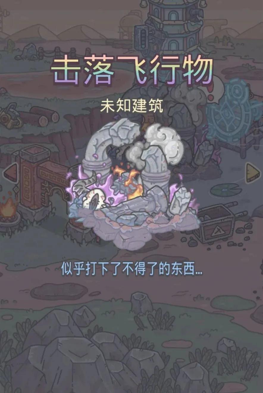 最强蜗牛周年庆攻略来咯
