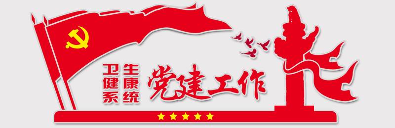 沈阳医学院附属中心医院党委开展多项活动扎实推进党史学习教育