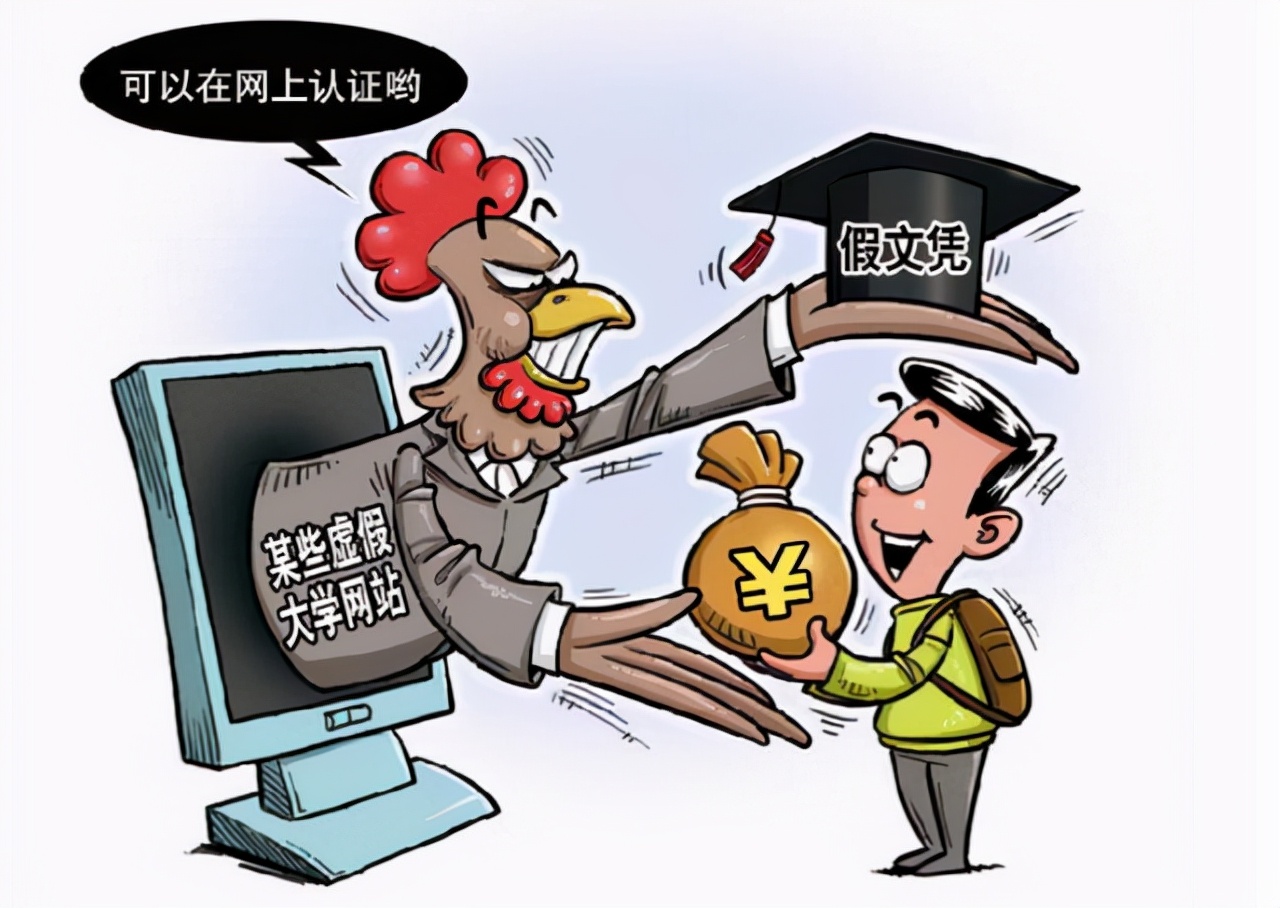 湖南屈原大学（湖南七所院校被曝光）