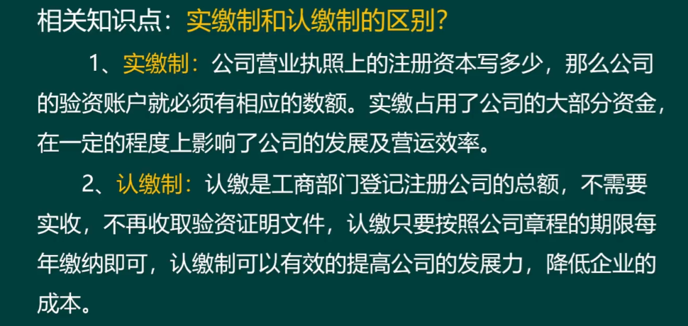 建筑会计业务还不够精通？请收下这73个常见建筑会计业务处理