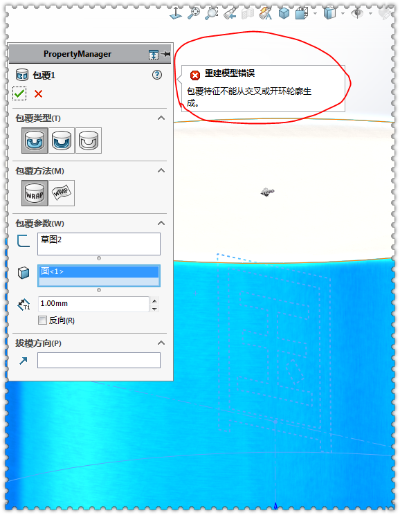 在SolidWorks里「国」「图」「海」「敏」这样的字如何拉伸或包覆