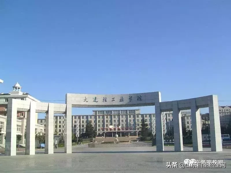 大学填报：推荐国内5所轻工业大学！