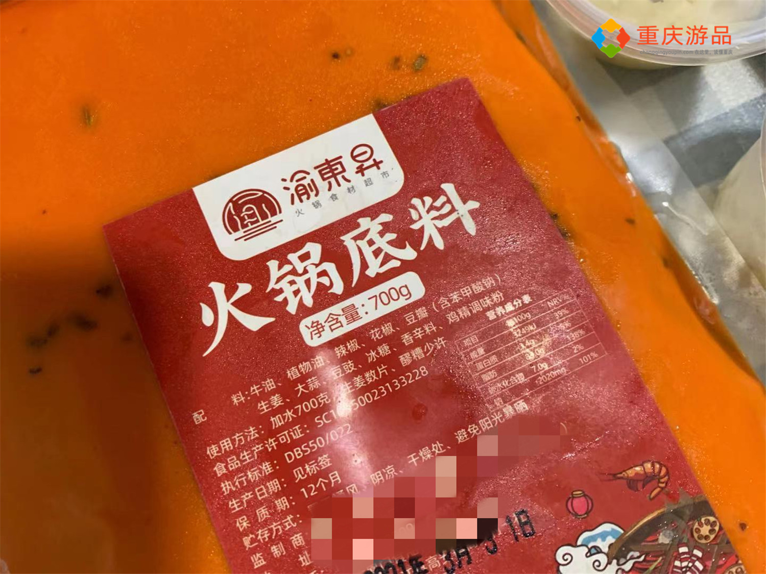 重庆火锅团购（重庆菜市场的外带火锅推荐）