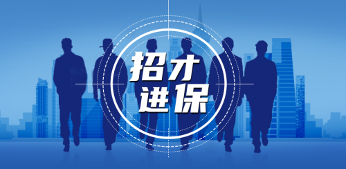 注册精算师报考条件（日本兴亚财险百万年薪招揽总精算师）