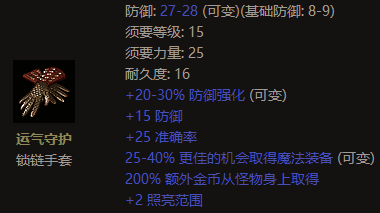 暗黑2重制版离线模式，纯手打、收集控，保姆级开荒攻略法师篇