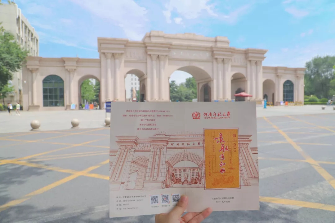 河南二本开始投档、录取啦！这些热点问题，还有通知书，建议看看