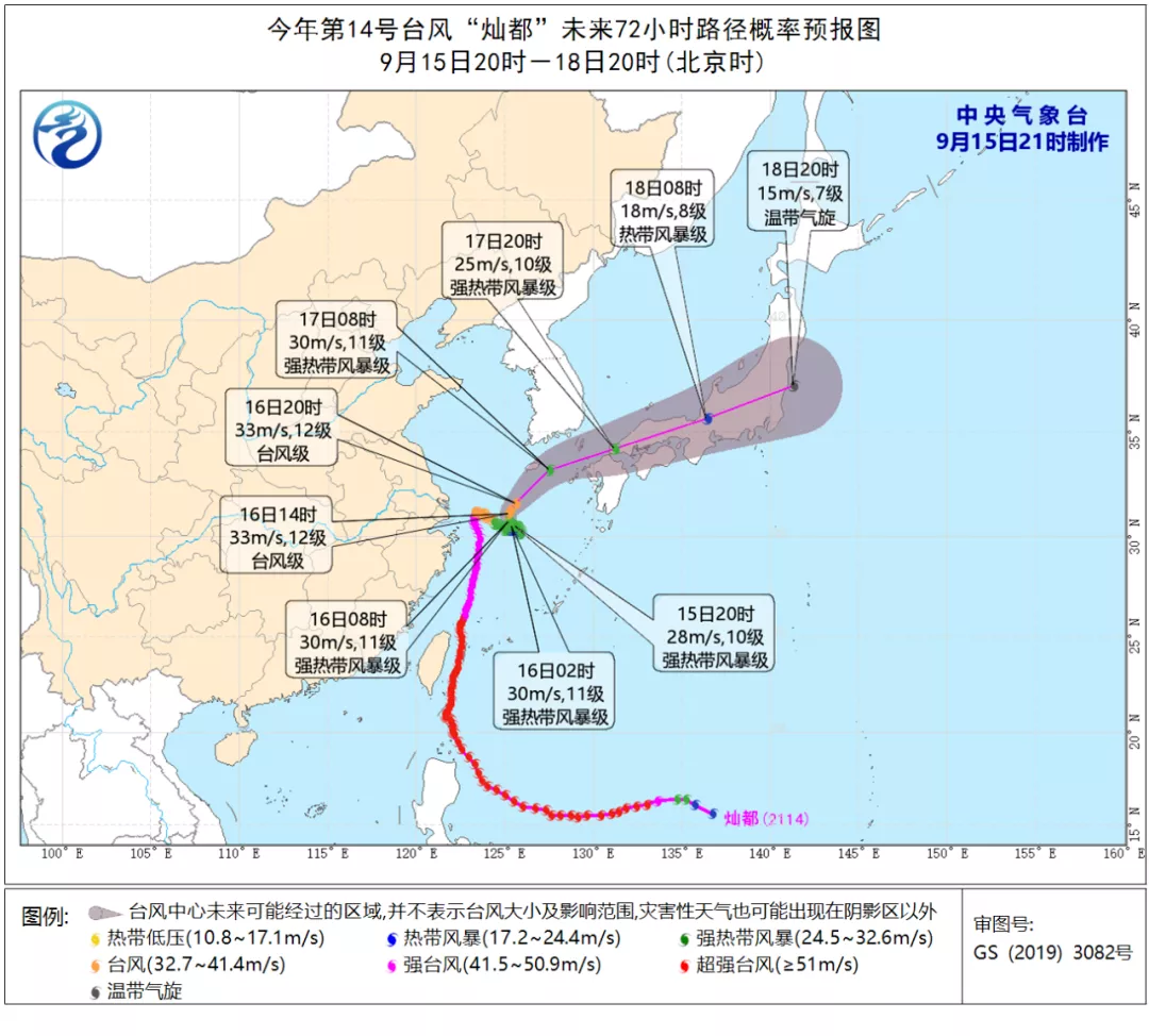 9月16日·上海要闻及抗击肺炎快报