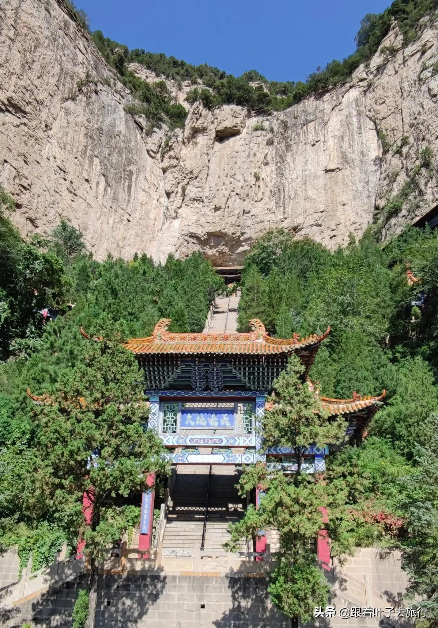 山西不输北岳的山原来是绵山,攻略秘籍全了