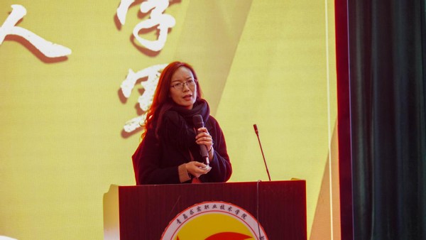 青岛求实职业技术学院举行第六届三次教职工代表大会