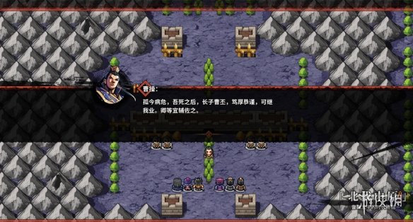《吞食孔明传》全攻略详解（六）