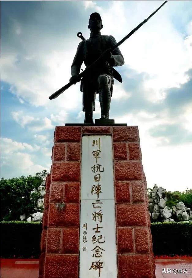 中國最悲壯的軍團--川軍團