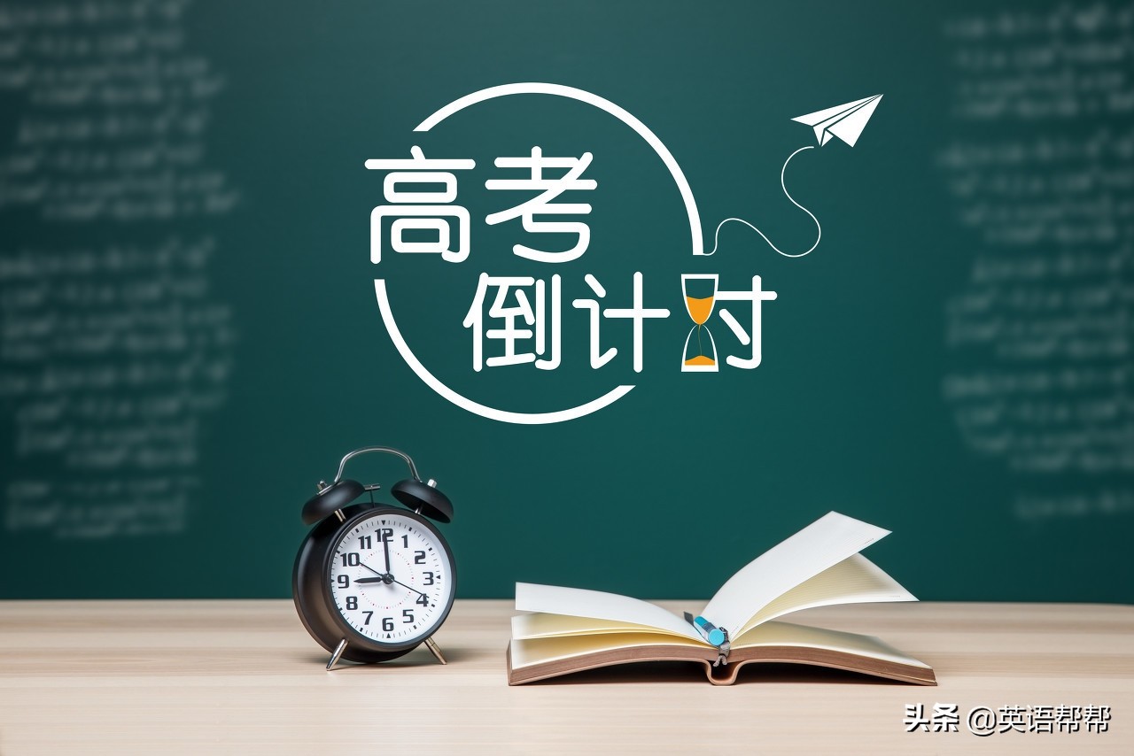 高考英语词汇分类日用品(日用品类的英语单词)