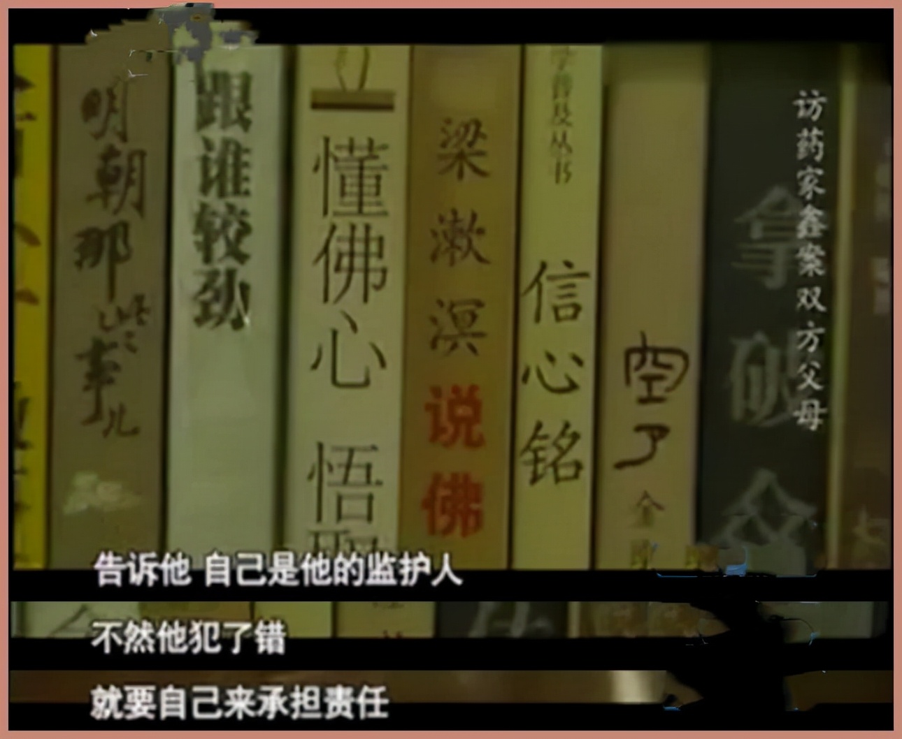 11年后回看药家鑫案：行刑前十分钟，发生在他身上的悲剧仍在继续