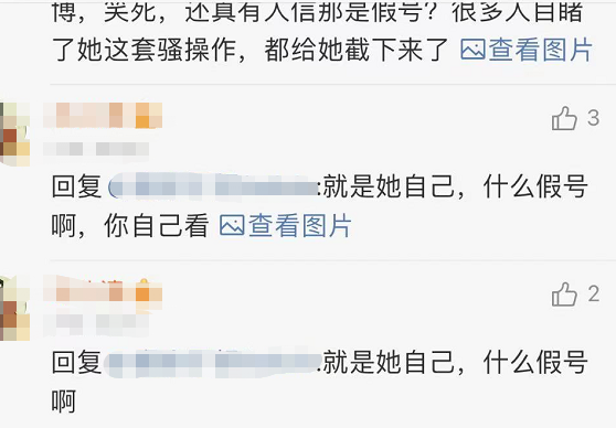 辽宁艺考生曾新杨，中戏表演专业第一，文化课高达589分却遭质疑