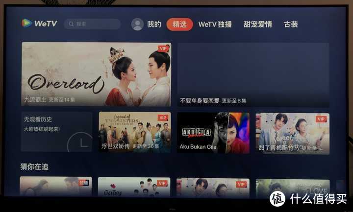 Apple TV 到底是個什么東西，國內買來能干嘛？