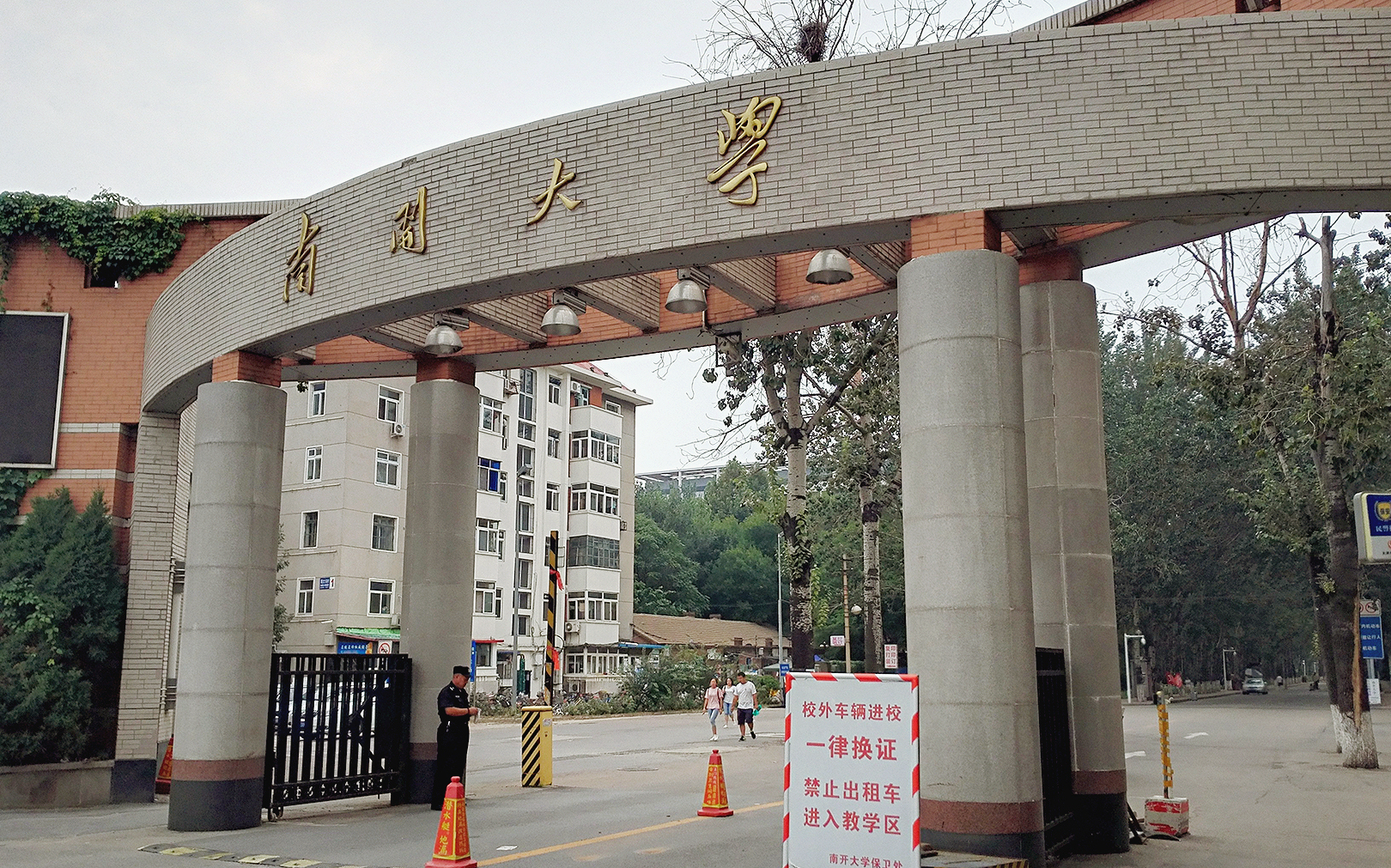江苏430分文科“状元”，上不了清华北大，那能上哪些985大学？