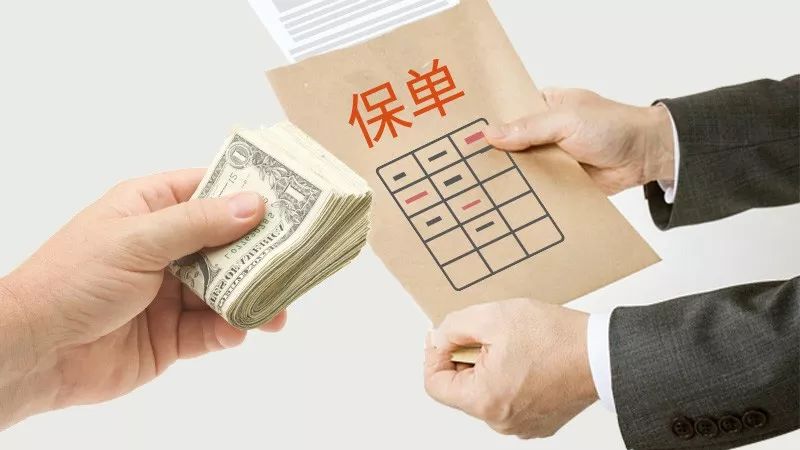 保险消费者最关心的10个问题，值得收藏
