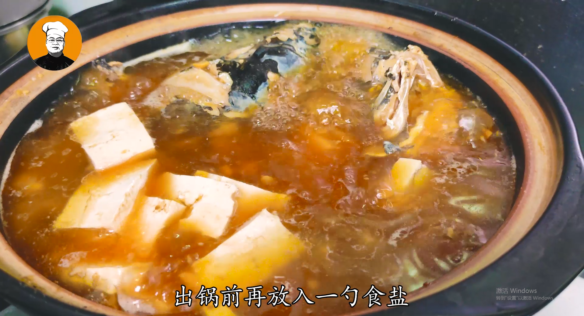 魚頭湯,魚頭湯怎么做又濃又白還不腥